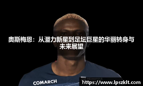 熊猫体育平台