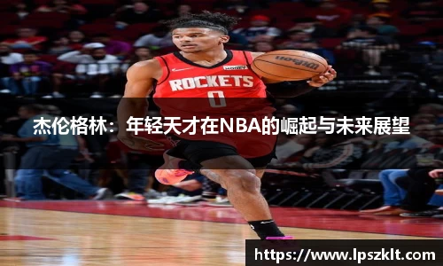 熊猫体育最新网址