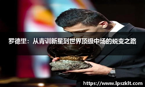 熊猫体育平台