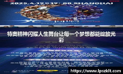 熊猫体育平台