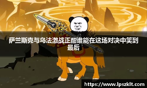 熊猫体育旧版