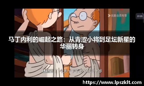 熊猫体育最新网址